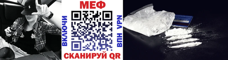 Какие есть наркотики Белгород ГАШИШ Амфетамин Alpha PVP Меф мяу мяу Псилоцибиновые грибы Каннабис