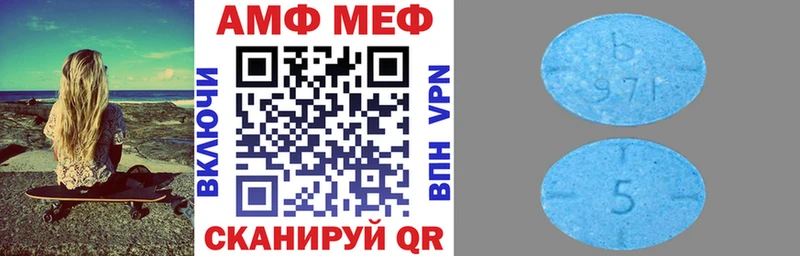 Amphetamine Premium Белгород