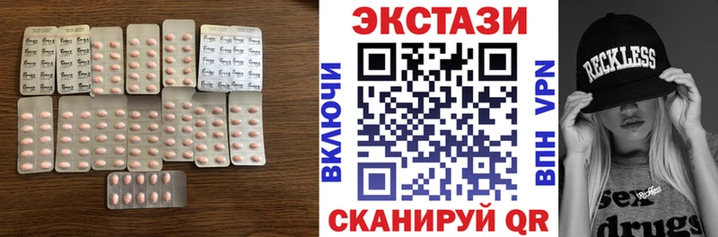 ЭКСТАЗИ XTC  darknet состав  Белгород 