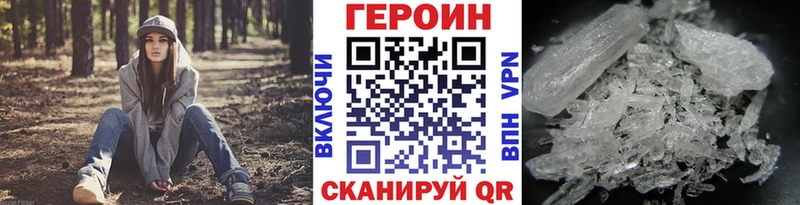 сайты даркнета какой сайт  Белгород  Героин VHQ 