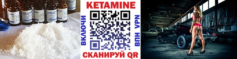 КЕТАМИН VHQ  гидра как зайти  Белгород  цены наркотик 