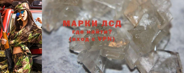 мескалин Алзамай