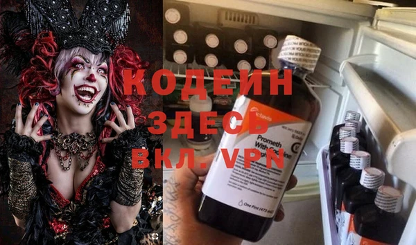 мескалин Алзамай