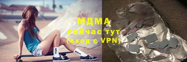 мескалин Алзамай