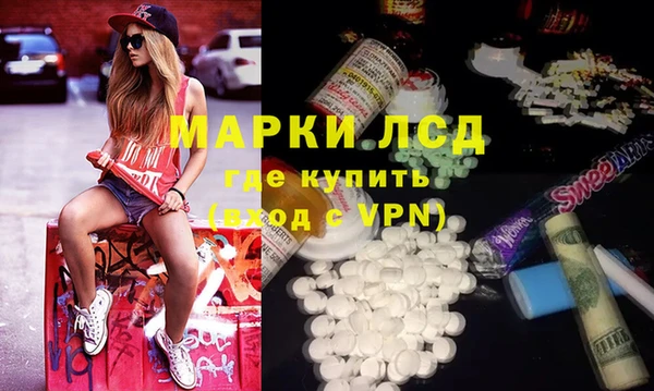 мескалин Алзамай