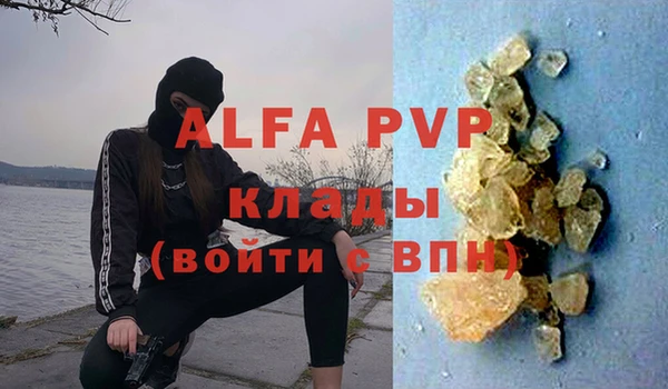 mix Алексин