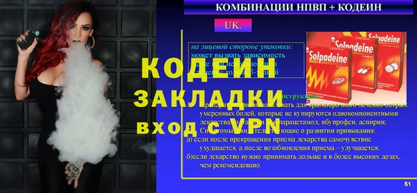 мескалин Алзамай