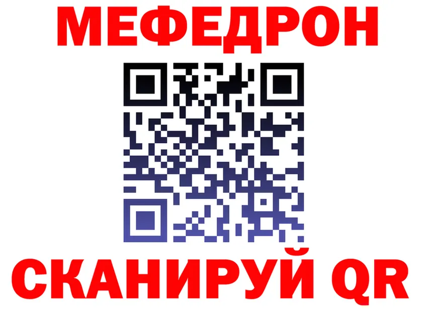 АМФ Розовый ONION мориарти МЕГА Белгород