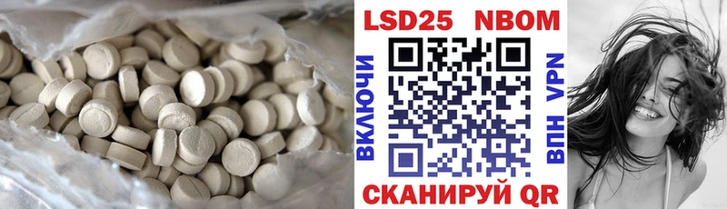 мориарти клад  Белгород  ЛСД экстази кислота  наркотики 
