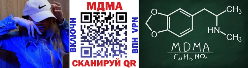 ссылка на мегу онион  это состав  MDMA Molly  Белгород 