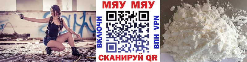 mega как зайти  Белгород  МЕФ 4 MMC  сколько стоит 