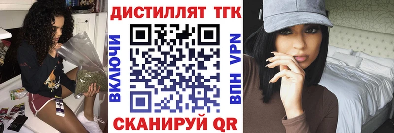 наркота  Белгород  kraken tor  Дистиллят ТГК гашишное масло 