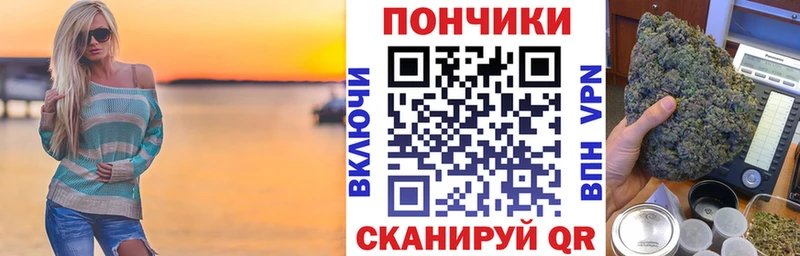 Бошки марихуана план  Белгород 